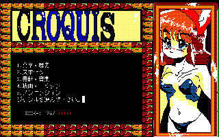 ���������`���N���b�L�[