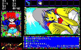 �����w���E�p���_�C�X