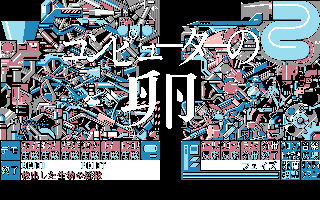 �R���s���[�^�[�̗�