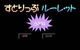 ���Ƃ���Ճ��[���b�g�@�ߌ���