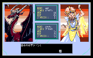 �p���E�_�C�X