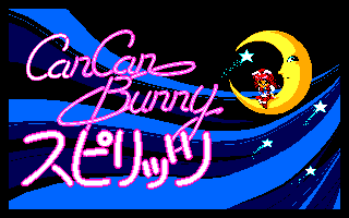 ����񂫂��o�j�[�X�s���b�c