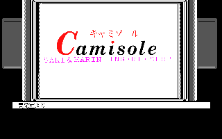 �L���~�\�[��