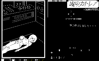 ���̃J�g���A