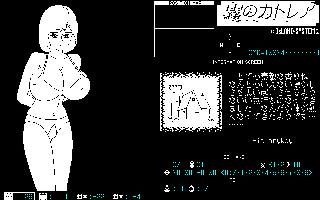 ���̃J�g���A