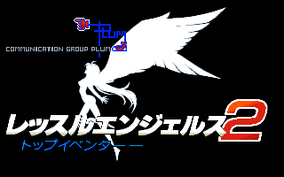 ���b�X���G���W�F���X�Q