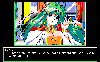 ����񂫂��o�j�[�v���~�G�[��