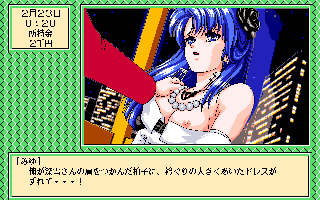 ����񂫂��o�j�[�v���~�G�[��