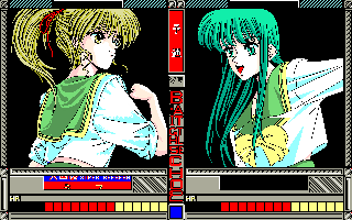 �o�g���n�C�X�N�[��