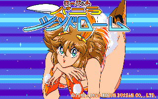 �����o�j���V���h���[��