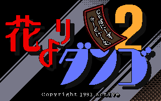 �Ԃ��_���S�Q