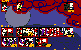 �Ԃ��_���S�Q