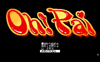 �n���I�@�o����