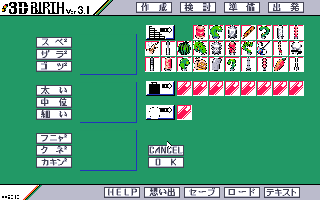 �R���N�^�[�c�ԊO��