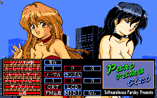 �p�m���}��y��