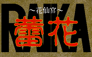 �`�Ԑ�{�`�@�Q��