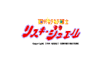 ���X�L�[�W���G��