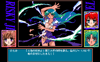 ���X�L�[�W���G��