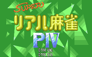 �X�[�p�[���A�������o�S