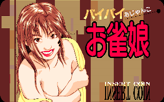 �p�C�p�C�@������