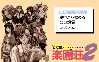 �����͊y�����Q