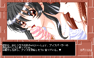 �N���[���h�[��