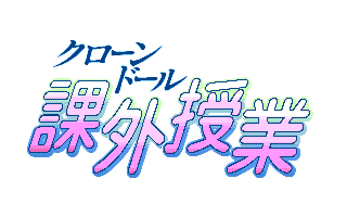 �N���[���h�[��