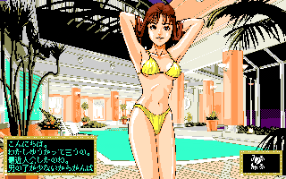 �G�N�V�[�h�W���b�N