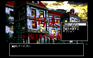 �S���`�x�т̈��t�`