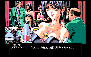 �S���`�x�т̈��t�`