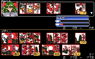 �ԎD�ło�n�m�I