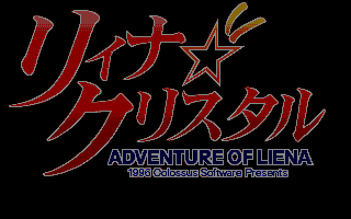 ���B�i���N���X�^��