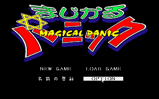 �܂�����p�j�b�N