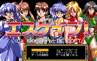 �G�X�P�C�v�I