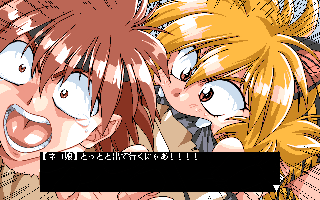 �G�X�P�C�v