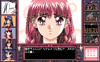 �o�����^�C���E�L�b�X