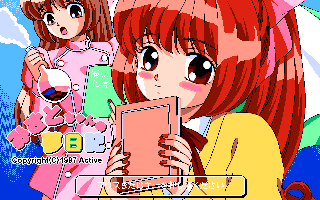 �݂��Ƃ����̖����L