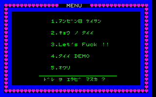 �i�C�g���C�t