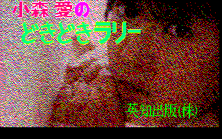 ���X���̂ǂ��ǂ������[