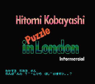 ���тЂƂ݂̃p�Y���C�������h��