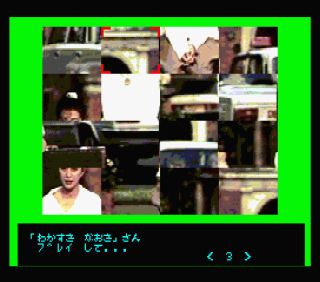 ���тЂƂ݂̃p�Y���C�������h��