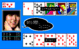 ���킢���Ƃ݂̂Ȃ��悭���ăl�I