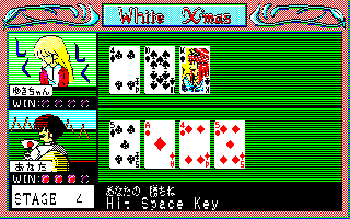 �z���C�g�N���X�}�X