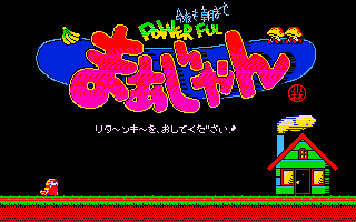 ��������܂�