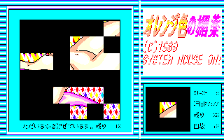 �I�����W�F�̛Z��