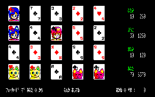 �t���[�c�J�N�e��