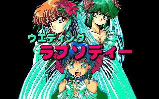 �E�G�f�B���O�E���v�\�f�B