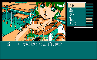 �E�G�f�B���O�E���v�\�f�B