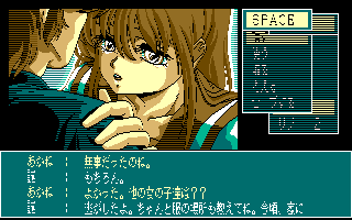 �E�G�f�B���O�E���v�\�f�B