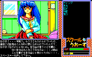 �X�N�[���E�����[��